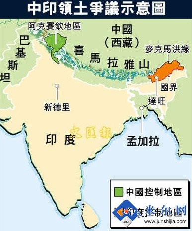 Biên giới Trung-Ấn còn tồn tại tranh chấp (báo Trung Quốc)